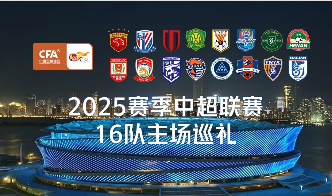 足坛风云：国际赛事精彩纷呈的简单介绍