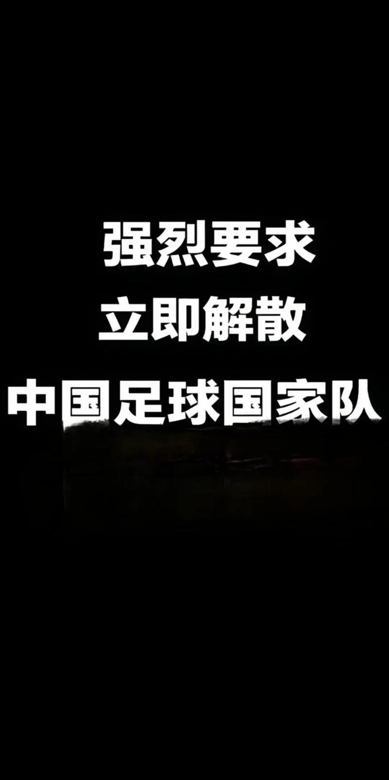 包含恒大客场不敌建业，連战皆告失利的词条