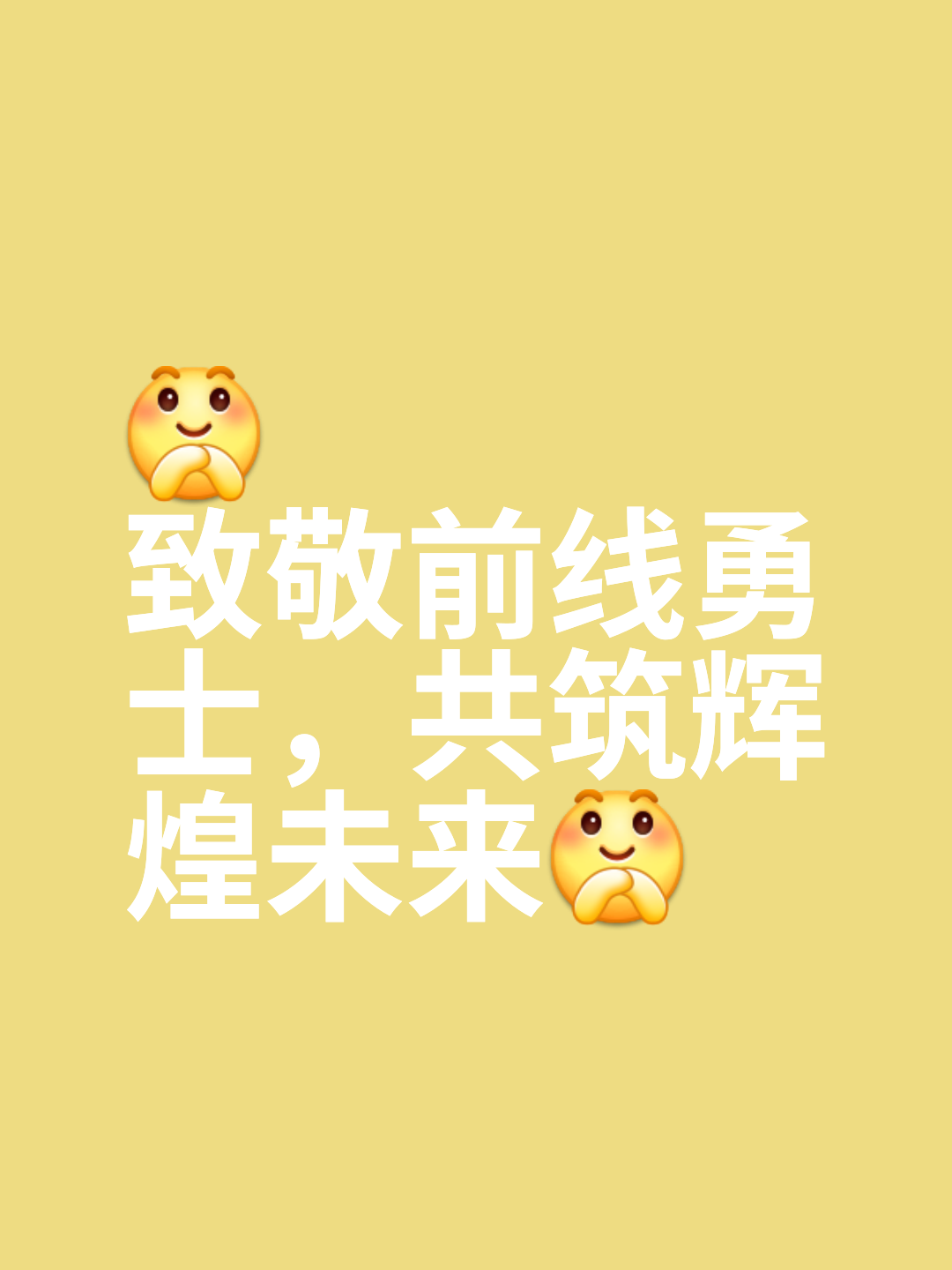 关于狼堡正努力前行，连番胜利添力于斯的信息