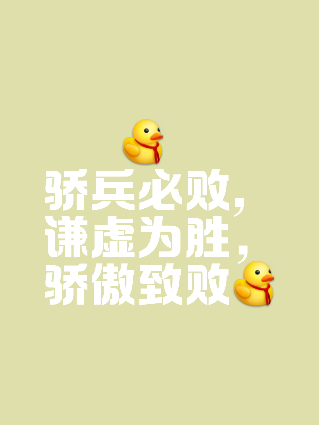 关于狼堡正努力前行，连番胜利添力于斯的信息