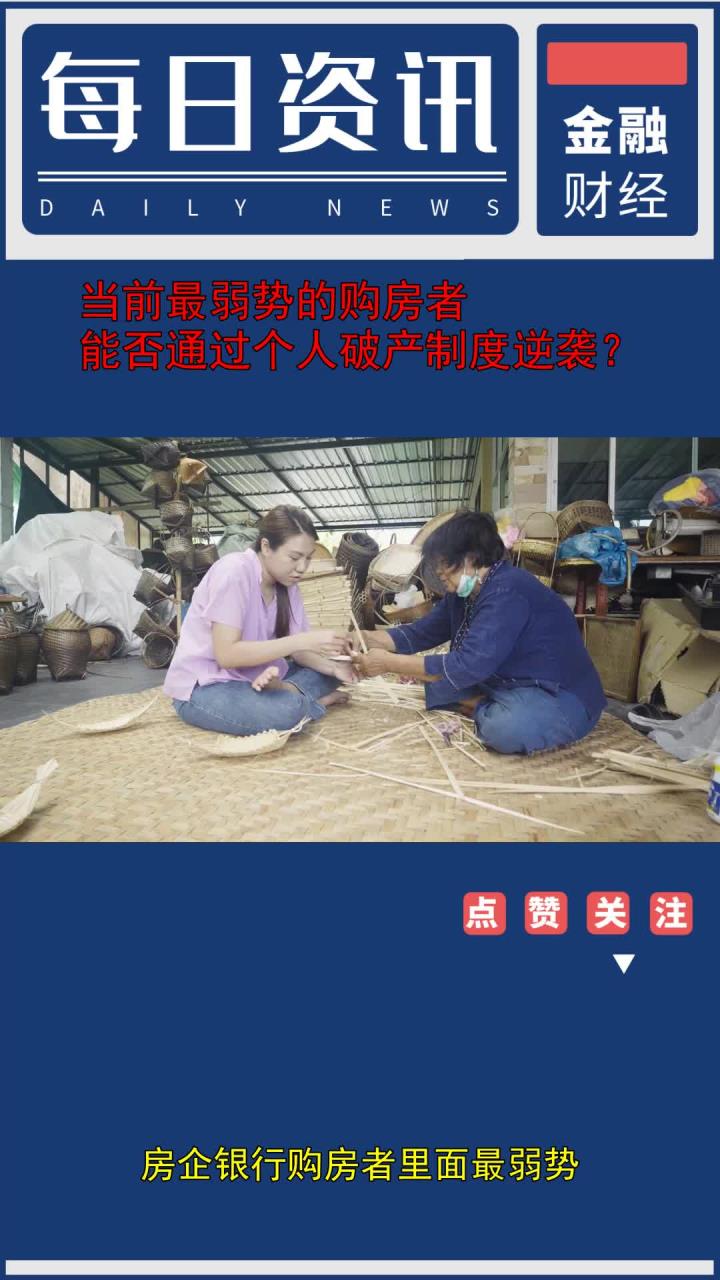 关于强强对决，颠覆传统弱势队逆袭晋级的信息