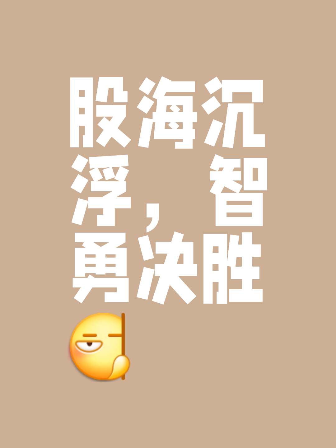 人队强势开局，成功守住领先优势的简单介绍